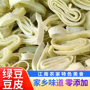 江西九江湖口农家柴火灶铁锅手工散装干豆粑大米黄豆绿豆荞麦面粉
