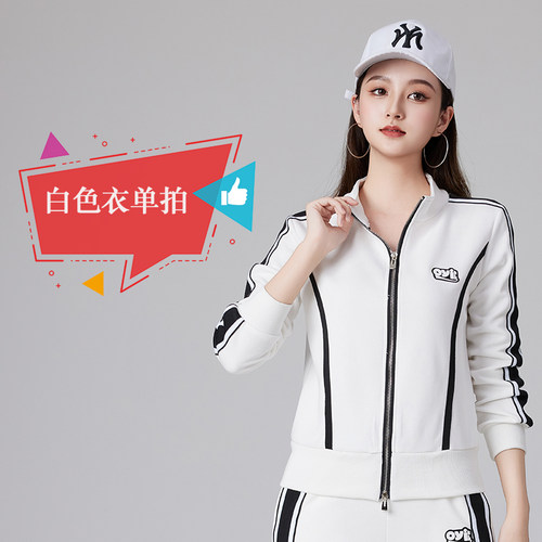 2024秋冬季广场舞服装新款套装健身跑步跳操运动休闲团体服女单件