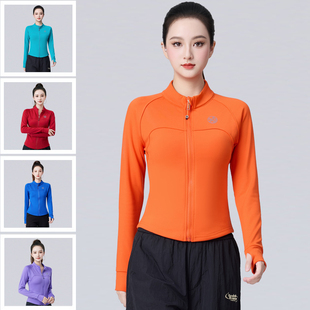 跑步速干多色团体健身服 拉链外套修身 简约运动风广场舞上装 女长袖