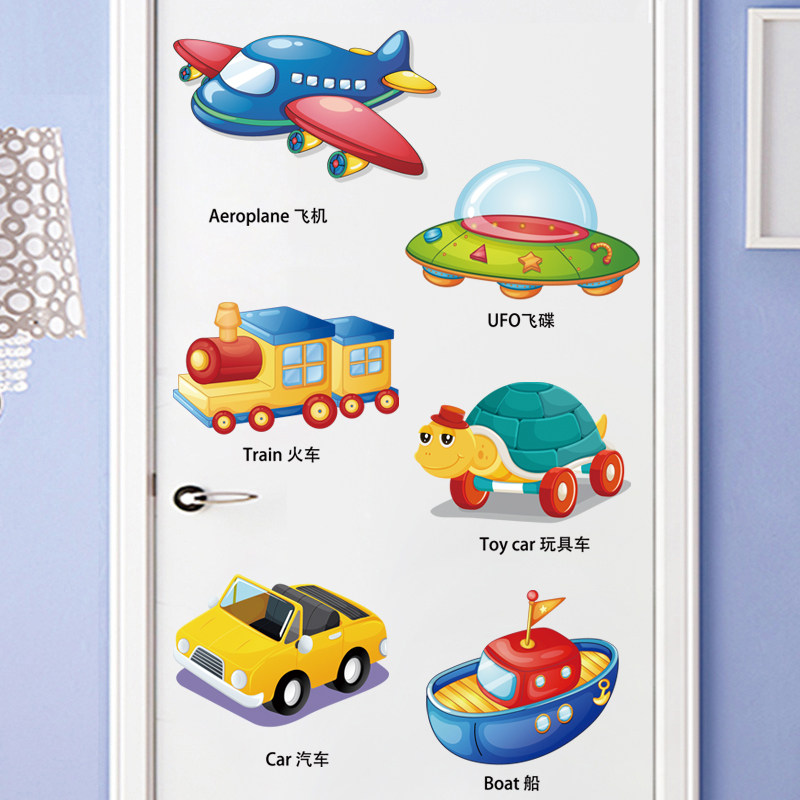 原创设计卡通汽车儿童房男孩幼儿园儿童房卧室装饰自粘墙贴纸贴画