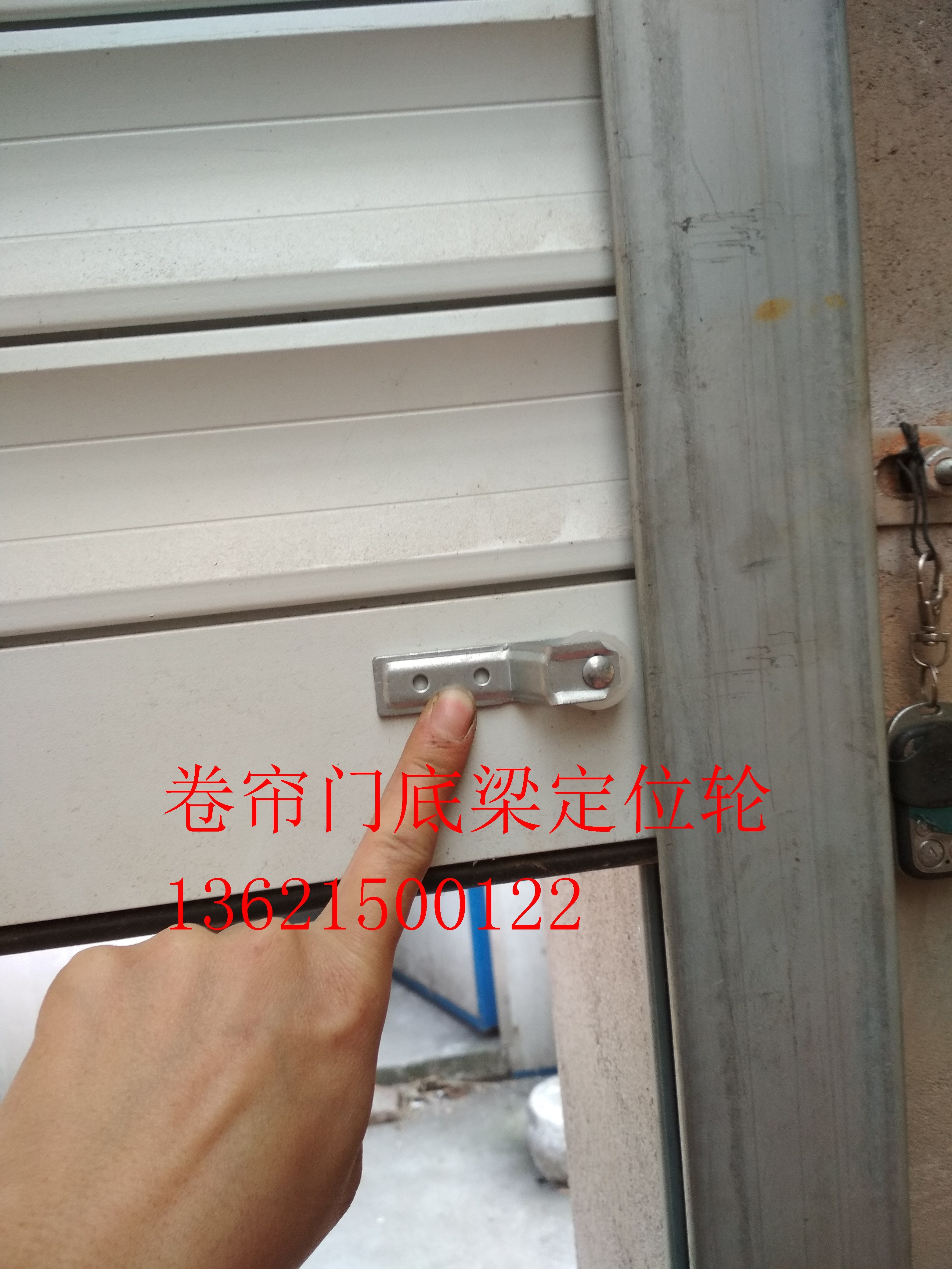 卷帘门定位轮靠轮/定位器槽轮导向轮滑轮底梁定位轮车库门配件