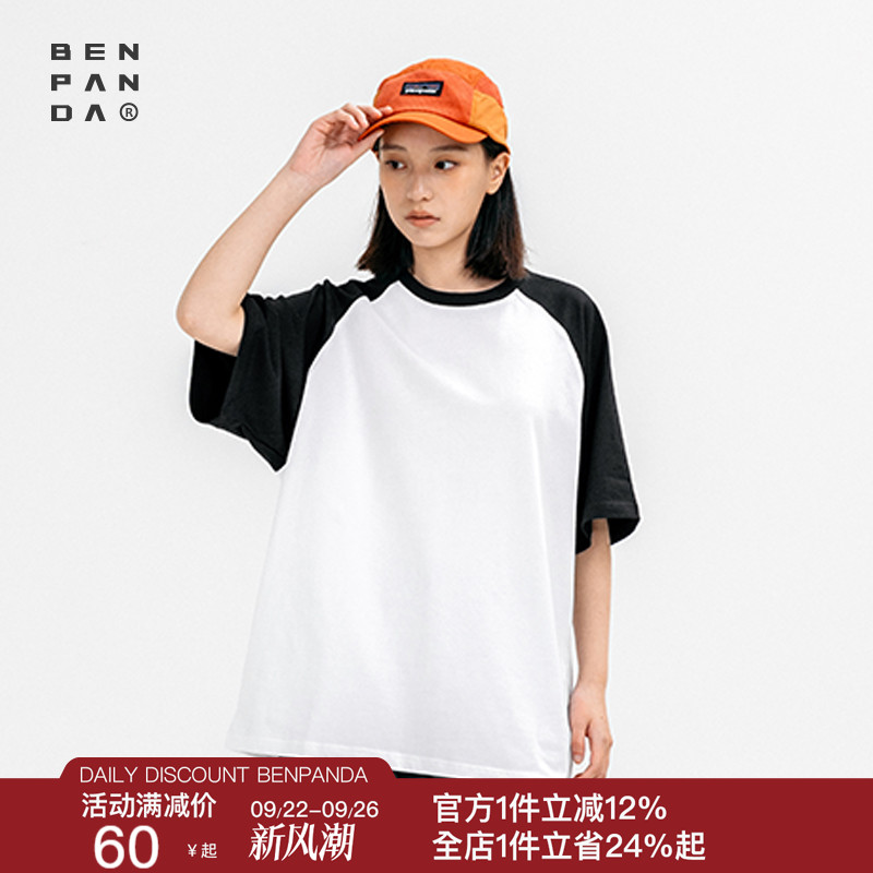 BENPANDA 撞色插肩袖T恤宽松日系男女款复古红色纯棉短袖夏季潮牌
