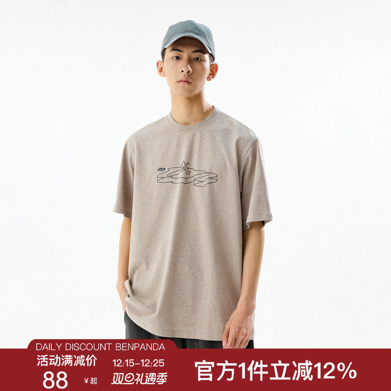 UN3系列速干科技面料索罗娜短袖