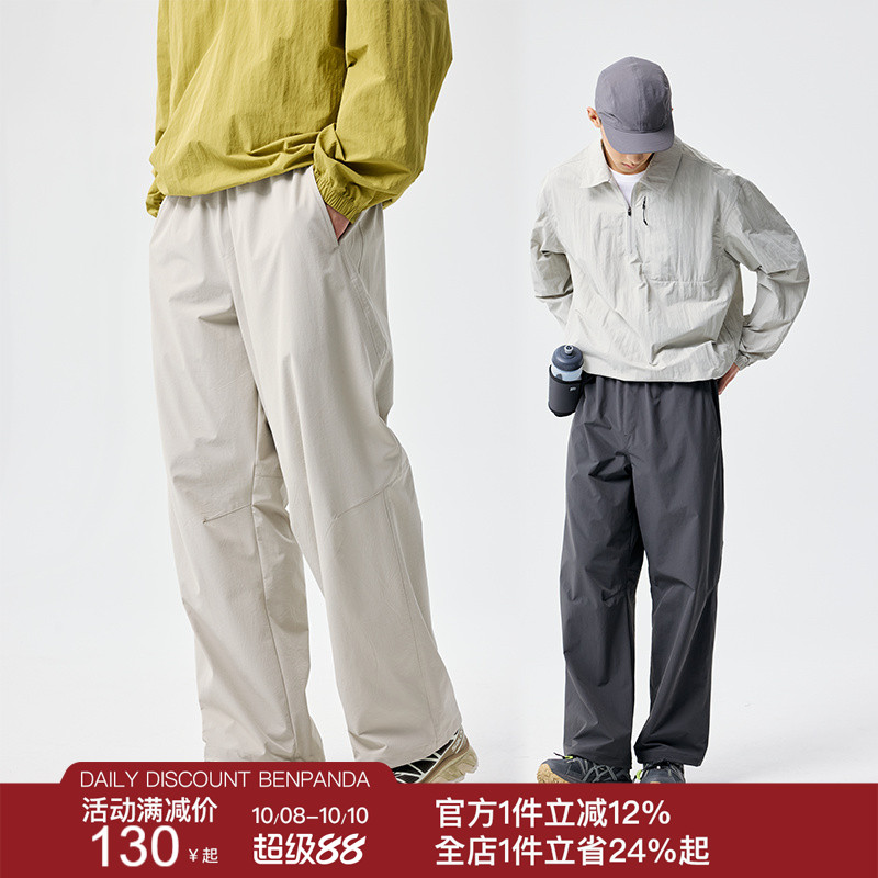 BENPANDA 户外防泼水登山裤秋季款冲锋裤松紧腰休闲伞兵裤长裤男