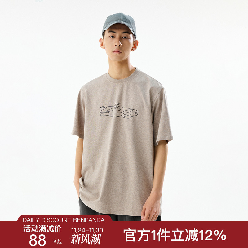 UN3系列速干科技面料索罗娜短袖