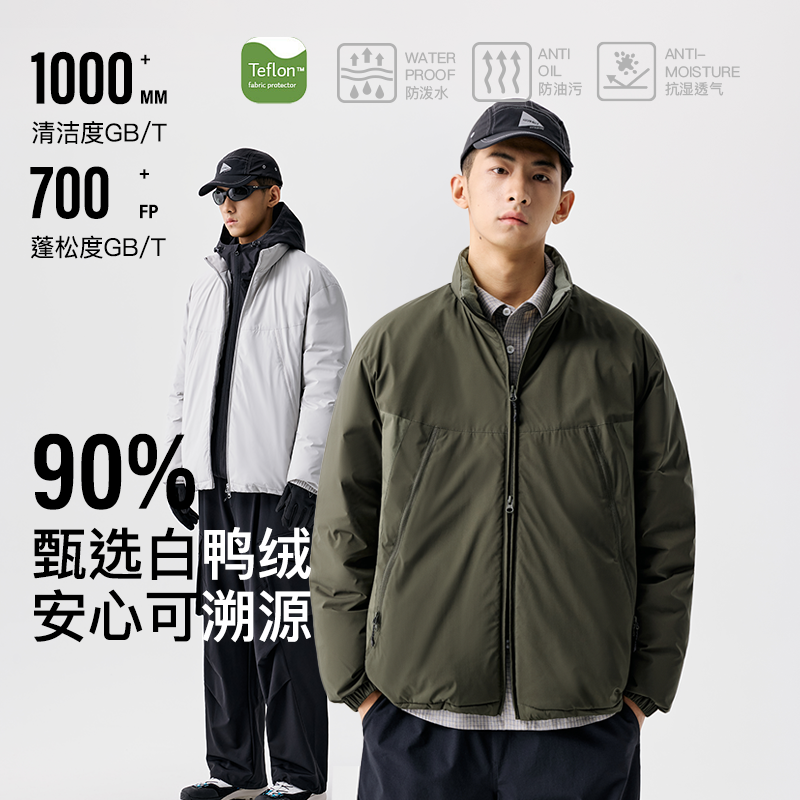BENPANDA 冬季立领特氟龙三防白鸭绒90羽绒服男撞色保暖轻薄外套