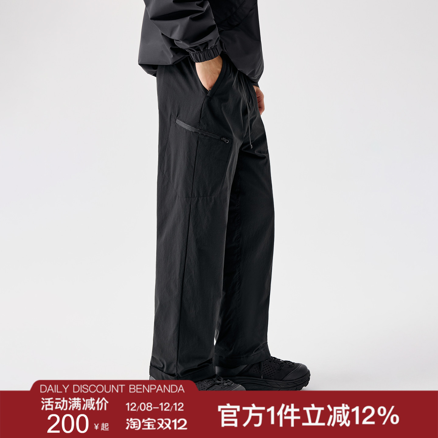 BENPANDA 冬季户外薄款直筒棉裤加厚保暖休闲裤宽松长裤子男款