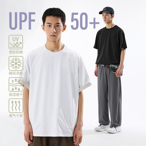 BENPANDAUPF50+原纱速干短袖T恤