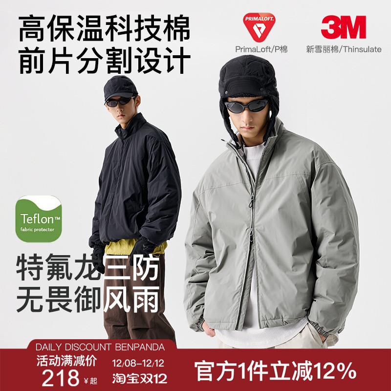 BENPANDA 冬季立领特氟龙三防夹克新雪丽棉棉服男款休闲p棉外套
