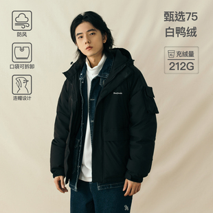 加厚保暖75白鸭绒外套冬季 BENPANDA防风羽绒服男连帽工装 清仓