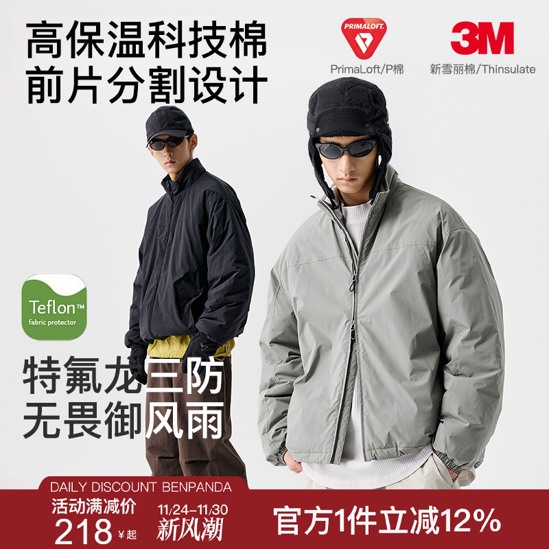 BENPANDA 冬季立领特氟龙三防夹克新雪丽棉棉服男款休闲p棉外套