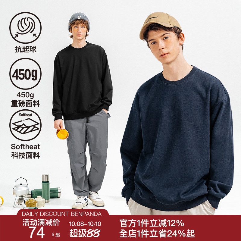 BENPANDA常规圆领卫衣