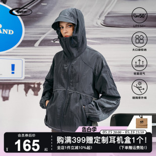 UPF50 BPD 奥斯陆防晒服套装 户外防紫外线透气防晒衣男 Brand 薄款