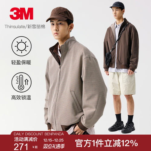 BENPANDA 冬季双面穿立领夹克外套男3M新雪丽棉复古撞色休闲棉服