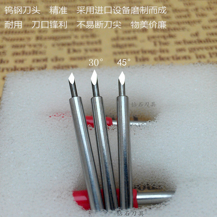 精装进口捷豹刻字机原配刻刀 力远金田迅捷 嘉臣力宇刻字针头图片