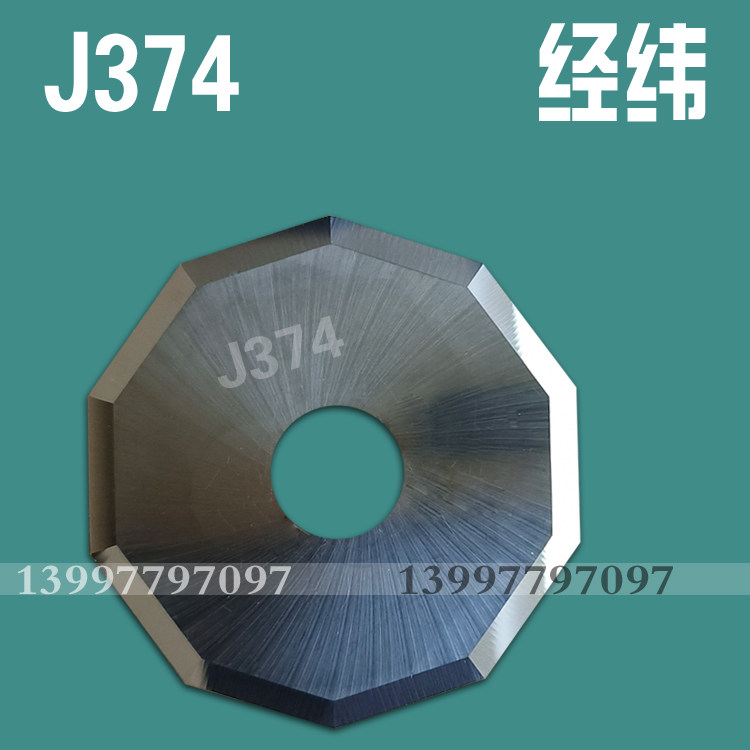 jwei钨钢J373j374十边经纬