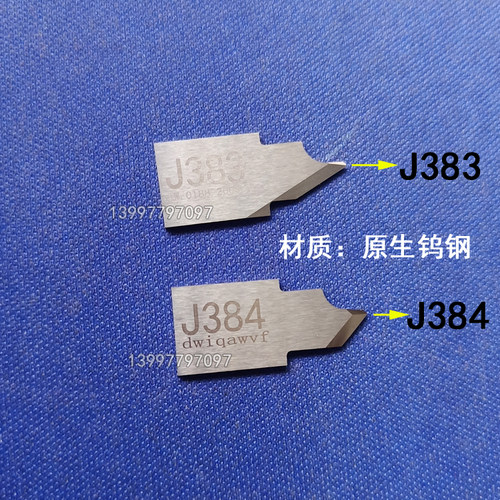 j384经纬切割机科技图文刀片