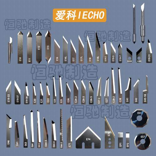 爱科硬质合金刀片钨钢振动刀裁剪