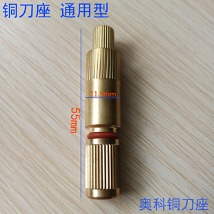 经纬奥科CAD切割机纸样刀座信奥刀夹刀头刀套架全铜刀身 瑞洲切割