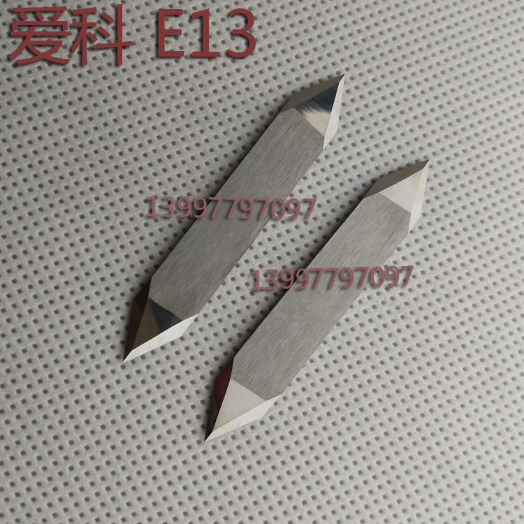 钨钢刀爱科刀片E13Z13