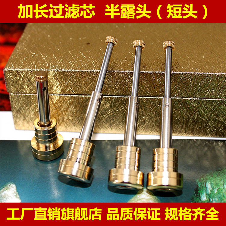 牛角烟嘴过滤铜头 加长芯半露头10-25mm可拆洗过滤器短头烟嘴配件