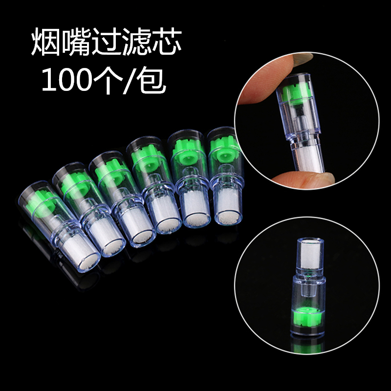 一次性烟嘴过滤器 双重过滤芯烟嘴配件 烟嘴耗品换芯型烟嘴过滤芯