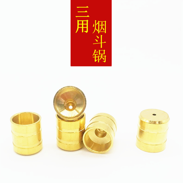 烟嘴无过滤铜头 双用烟斗头20mm三用斗锅纯铜烟斗配件 短款斗嘴