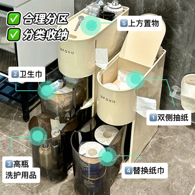 卫生间置物架推车厕所落地窄缝浴室可移动防水分层马桶夹缝收纳柜