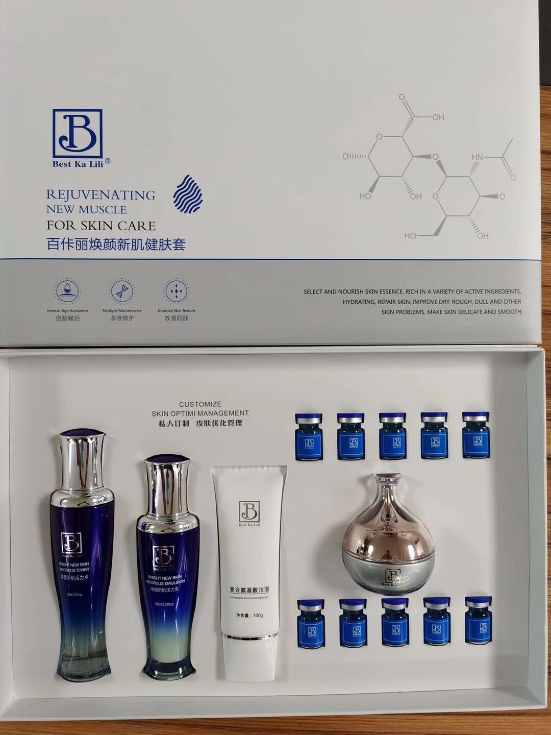 百佧丽健肤霜补水保湿滋润修复过敏改善痘痘粉刺
