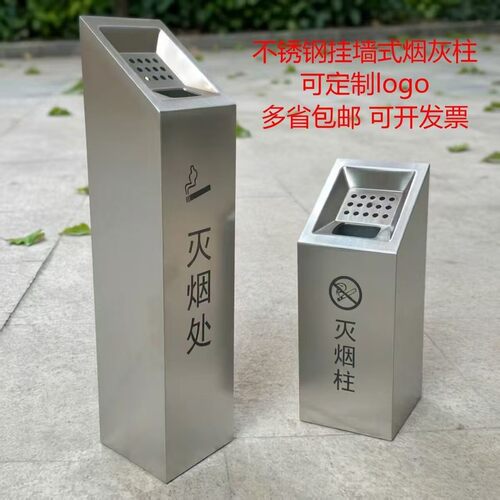 不锈钢壁挂式烟灰桶医院专用手动开盖方形烟头垃圾桶商场公园使用