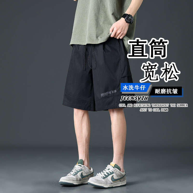 NANGAOFF夏季冰感五分裤大码短裤宽松工装裤中裤潮流速干运动裤男,男装,休闲裤,淘宝优惠券,粉丝福利购,淘宝优惠卷