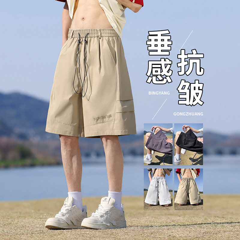 NANGAOFF美式大码短裤男夏季宽松速干裤沙滩休闲运动工装五分裤潮,男装,短裤,淘宝优惠券,粉丝福利购,淘宝优惠卷