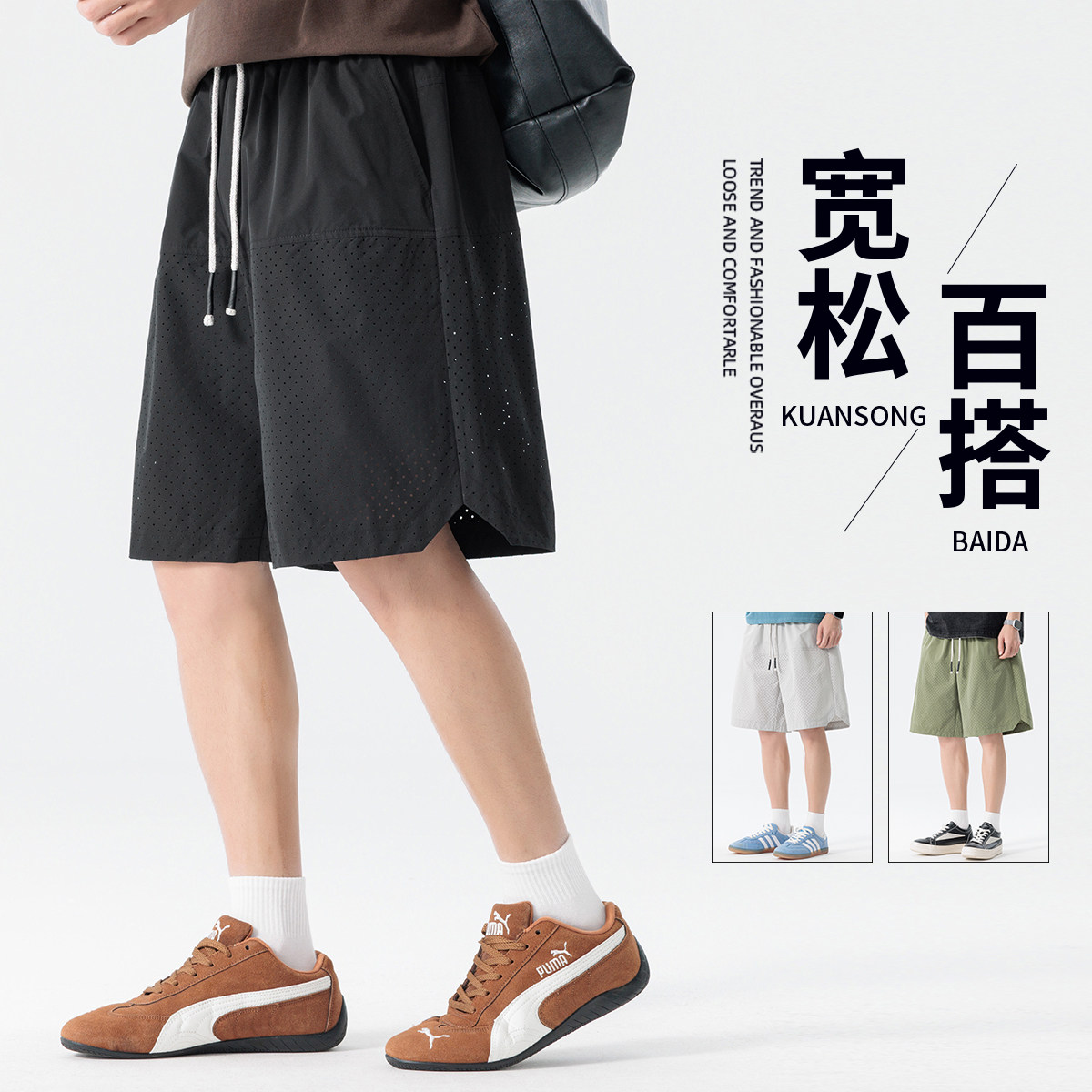 休闲短裤男夏季宽松薄款男裤子加肥加大潮牌男装五分裤男款大码
