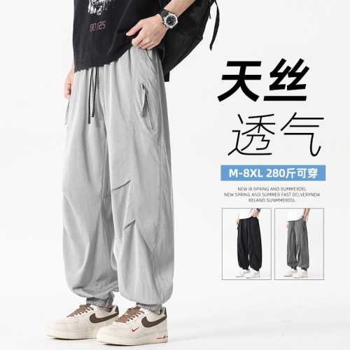 冰丝裤美式男大码加肥加大宽松潮流夏季薄款男裤子束脚休闲裤透气