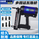可夫里瓦斯射钉抢枪钉瓦斯枪锂电动水电专用混凝土瓦斯打钢气钉枪