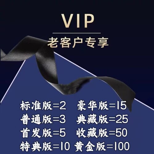 备用 2 3 5 10 15 25 50 100
