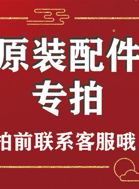 莱克吉米原装原厂配件吸尘器挂烫机除螨仪加湿器空气净化器滤网
