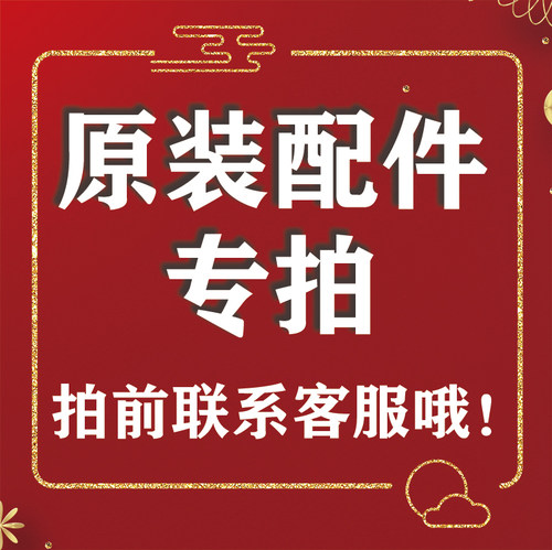 莱克吉米原装原厂配件吸尘器挂烫机除螨仪加湿器空气净化器滤网