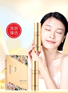 桑芙蘭蓝铜胜肽护肤水乳2件套补水