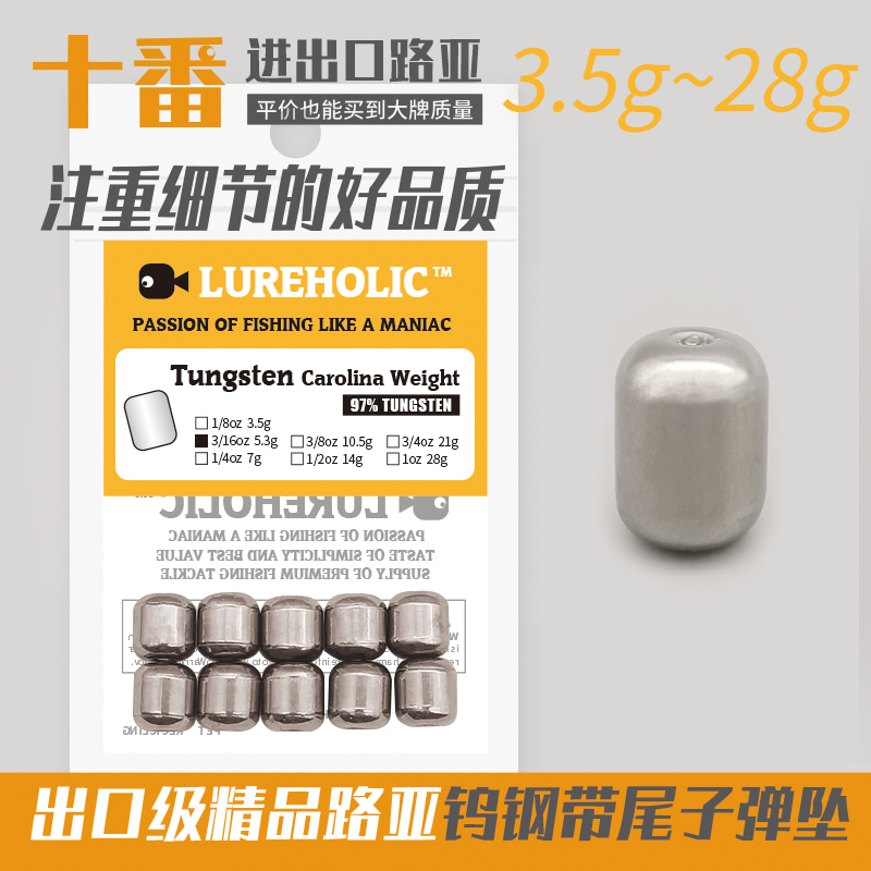 出口卡罗莱纳圆桶空心管全号铅坠
