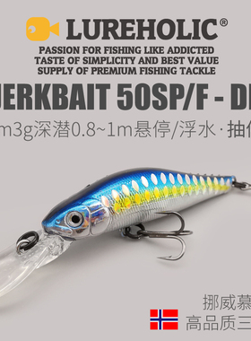 出口日本JerkBait抽停饵悬停米诺5厘米3克深潜浮水型远投低活性鲈