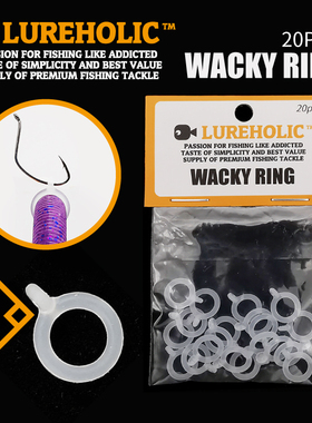 90°垂直角度路亚软饵配件倒钓保护圈wacky钓组面条虫硅胶圈senko