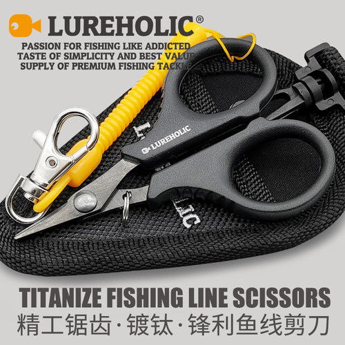 钓鱼剪刀多功能大力马线编织pe