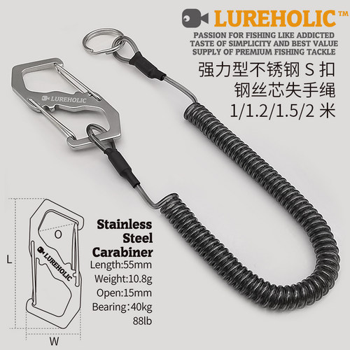 lureholic强力不锈钢钢丝芯s扣