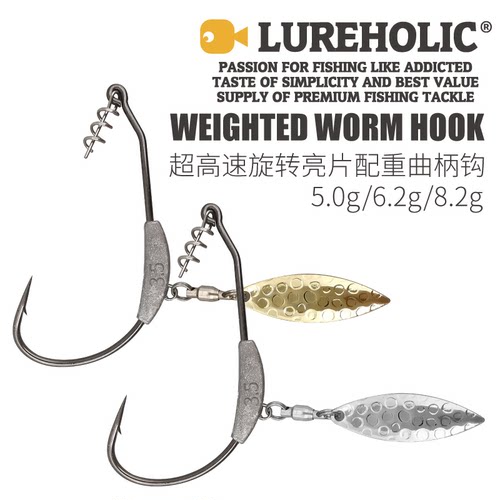 LUREHOLIC宽腹曲柄黑坑水库海钓