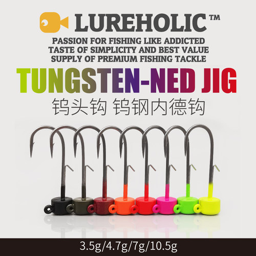 lureholic钨头钩高端铅头钩路亚
