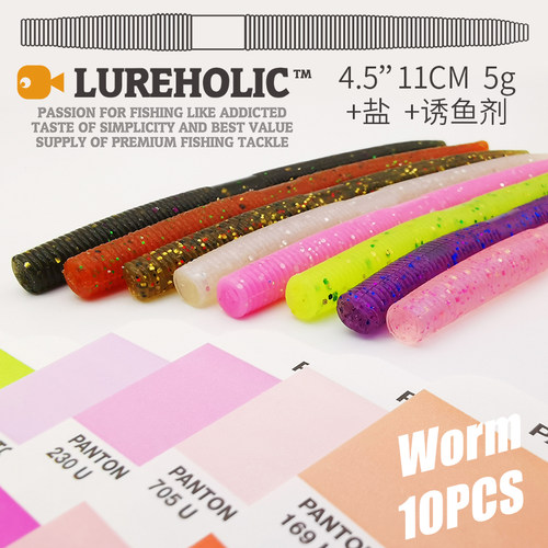 高比重面条虫LUREHOLIC出口级