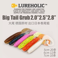 Выйти из Японии 2 -INCH 2,5 -INCH 2,8 -INCH CURL TAIL ТЕРРИШЕЙ СВОЙ МАТЕРИАЛЬНЫЙ РЕВОБ