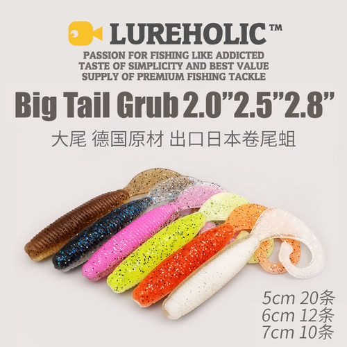 高效卷尾LUREHOLIC平价买大牌