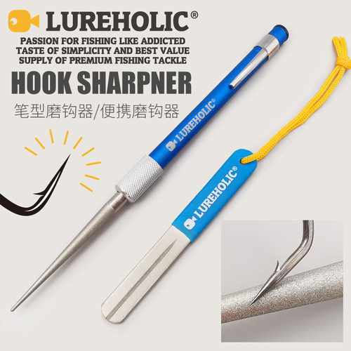LUREHOLIC磨鱼钩器更锋利少跑鱼